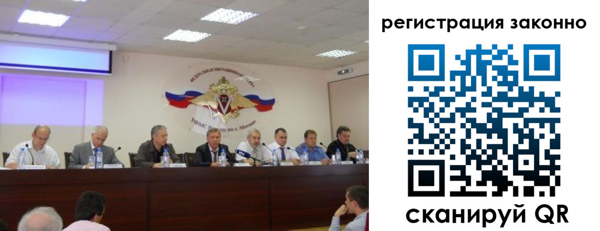 прописка поиск в Воткинске
